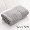 Cotton towel 35cm by 70cm