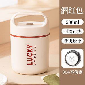 400ml  304 food flask.
