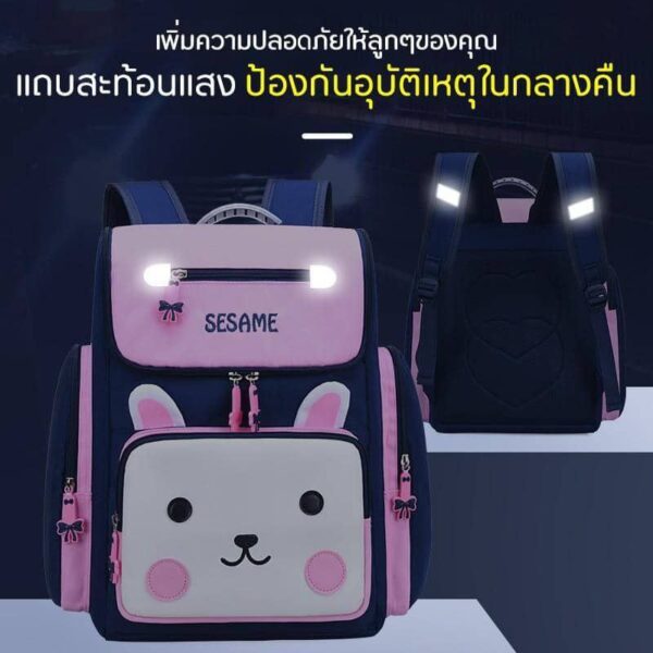 Children Cute School Bag